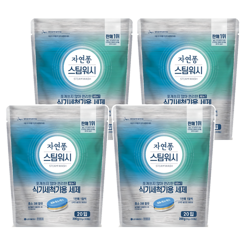 자연퐁 스팀워시 식기세척기용 세제 베이킹소다 20입, 200g, 4개