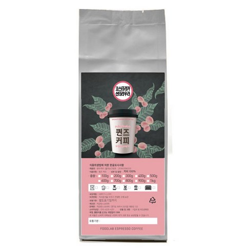 퀸즈커피 코스타리카 SHB 산타라우라, 프렌치프레소, 200g