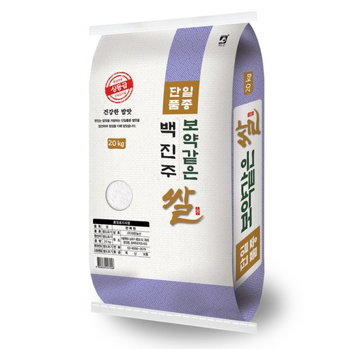 대한농산 2024년산 햅쌀 보약같은 경기미 백진주쌀, 상등급, 20kg, 1개