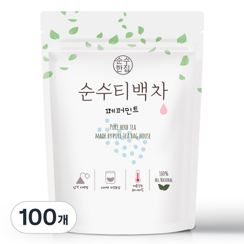 순수한집 페퍼민트 삼각티백, 1g, 50개입, 2개