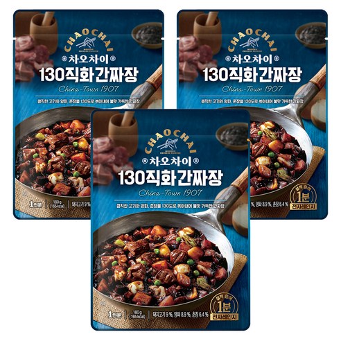 "오늘 뭐 먹지?" 고민 끝! 5분 만에 완성되는 짜장의 마법 차오차이