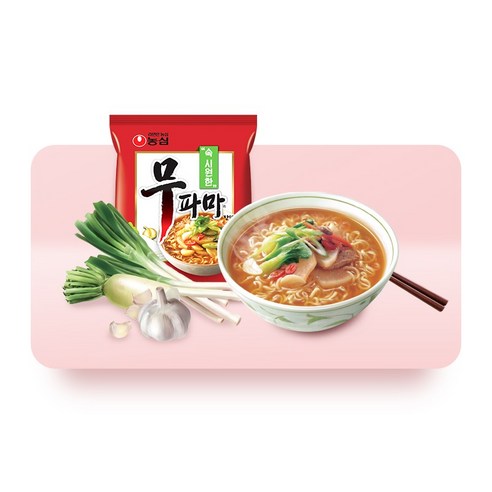 깊은 국물과 풍성한 건더기가 선사하는 따뜻한 위로, 무파마탕면