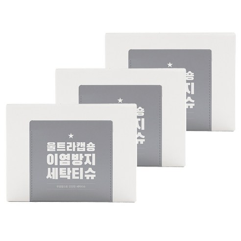 마더스홈 울트라캡숑 무형광 이염방지 세탁티슈, 100개입, 3개