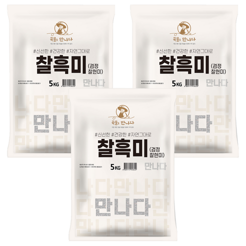 곡물을 만나다 찰흑미, 5kg, 3개