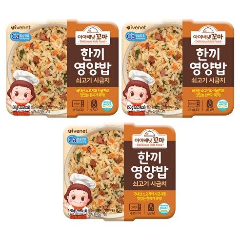 아이배냇 꼬마 한끼 영양밥