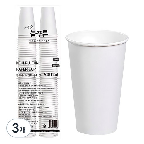 neulpuleun 무인쇄 종이컵 500ml, 100개입, 3개