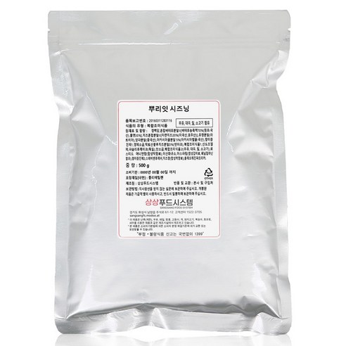 상상시즈닝 뿌리잇 시즈닝, 1kg, 2개