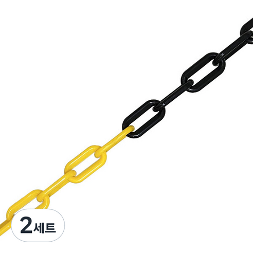 플라스틱 안전 롤체인 노랑 앤 검정 + s고리 2p 세트, 2세트