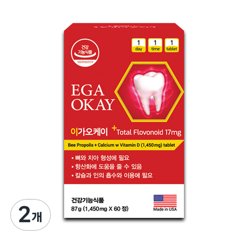 이가오케이 87g, 2개