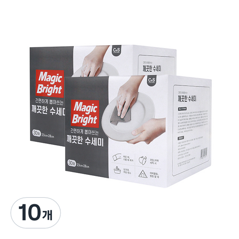 매직브라이트 깨끗한 수세미 30p, 10개
