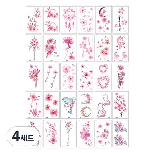 시나몬걸 아동용 컬러 타투스티커 30종 세트, P 어썸핑크, 4세트