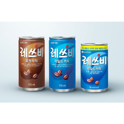 추억을 부르는 부드러운 달콤함, 레쓰비 마일드