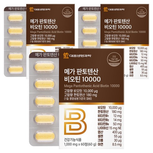 대웅생명과학 메가 판토텐산 비오틴 10000 60g, 60정, 3개