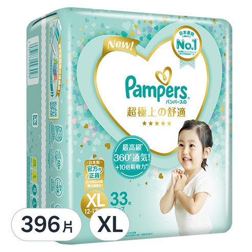 INTL:Pampers INTL:L INTL:日本 INTL:超極上 INTL:舒適 INTL:10倍吸收力 INTL:最高級 INTL:360度透氣 INTL:官方 INTL:正貨