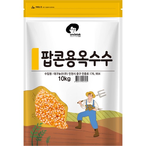 엉클탁 팝콘용 옥수수  10kg, 1개