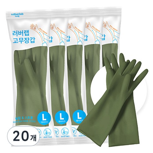 러버랩 팔목 고무장갑, 어반그린, 대(L), 20개