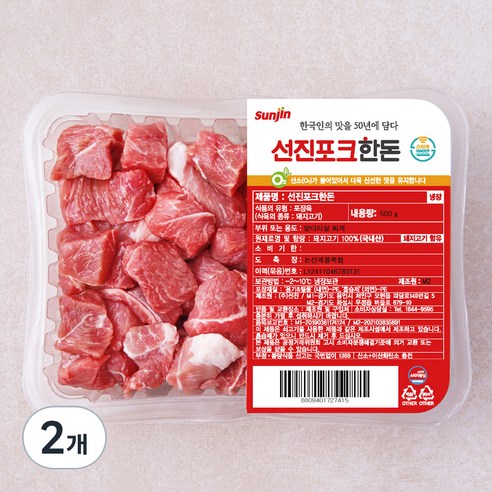 선진포크한돈 앞다리살 찌개 (냉장), 500g, 2팩