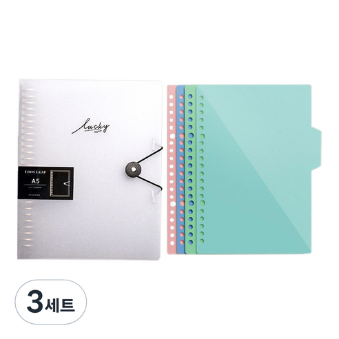 코히모 O링 단추형 파일 바인더 A5 20공 + 책갈피 세트 4W146, 반투명, 3세트