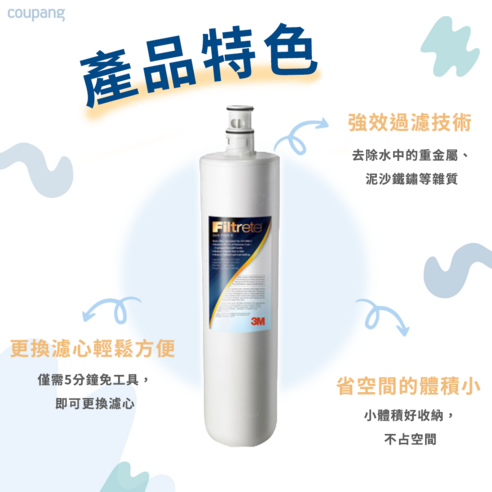 濾心 活性碳 過濾 洗手台 用品 配件 MLLM:3US-F004-5 MLLM:Filtrete MLLM:活性碳濾心 MLLM:濾心