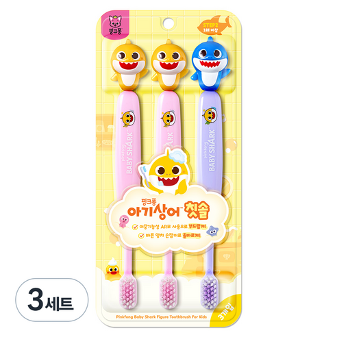 아텍스 핑크퐁 아기상어 피규어 칫솔 3p 세트 STEP2, 혼합색상, 3세트