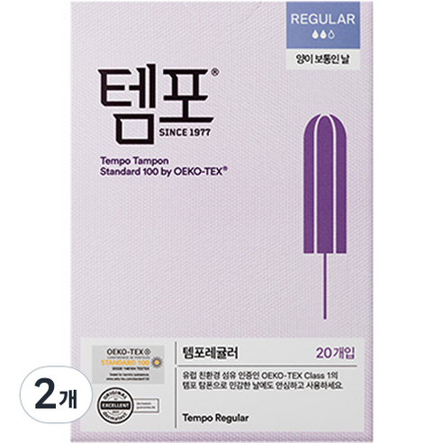 템포 삽입형 생리대 레귤러, 20개입, 2개