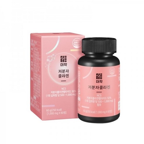 더작 저분자 콜라겐