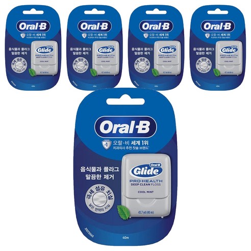 오랄비 글라이드 딥클린 치실, 40m, 1개입, 5개