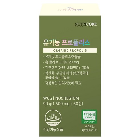 뉴트리코어 유기농 프로폴리스 90g, 60정, 1개