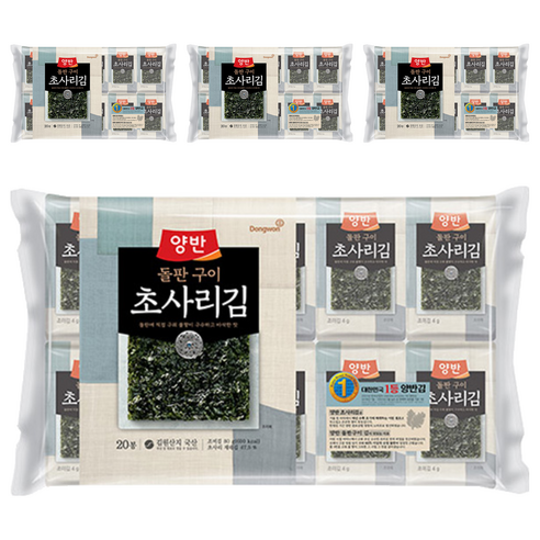 양반 돌판구이 초사리김 9매 x 20봉, 80g, 4개