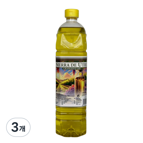 시에라 데 유티엘 포도씨유, 3개, 1L