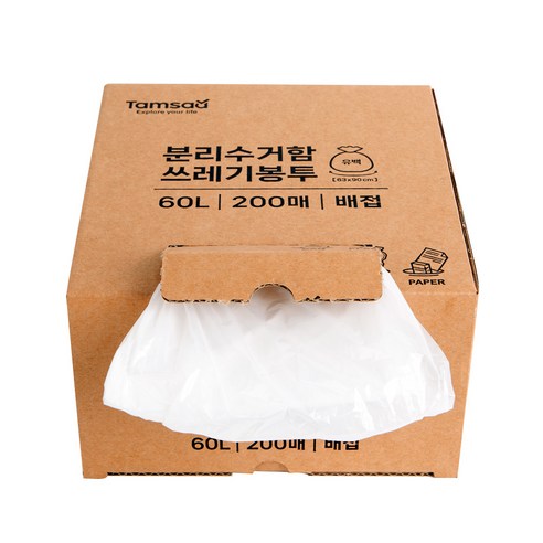 탐사 분리수거 배접 비닐 봉투는 환경에 신경 쓰는 사람들에게 적합한 제품입니다.