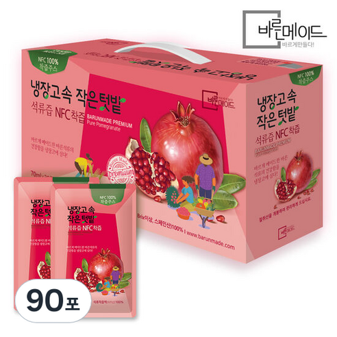 바른메이드 냉장고속 작은텃밭 석류즙 NFC 착즙, 70ml, 90개