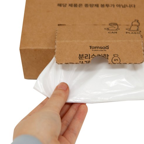 塑膠袋 垃圾袋 回收袋 乙烯基 袋子 家庭用品 生活 雜貨 包裝 用品