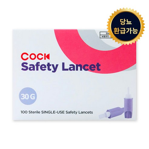 콕 세이프티 자동 안전 랜싯 30g, 100개입, 1개