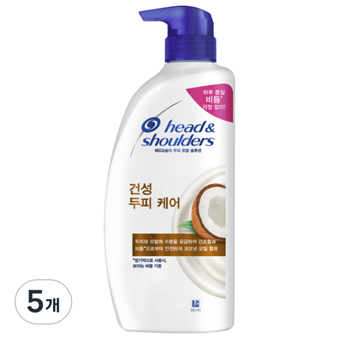 헤드앤숄더 건성 두피케어 샴푸, 750ml, 5개