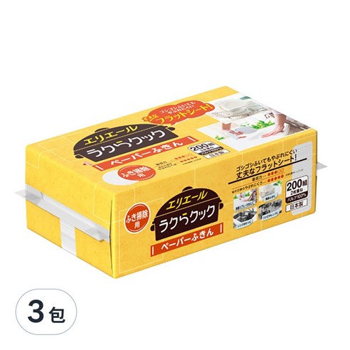 生活用品 日用品 紙類用品 清潔用品 紙巾 衛生紙 Goo.N 大王