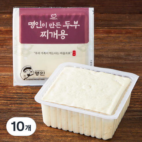 한둘 명인이 만든 두부 찌개용, 450g, 10개