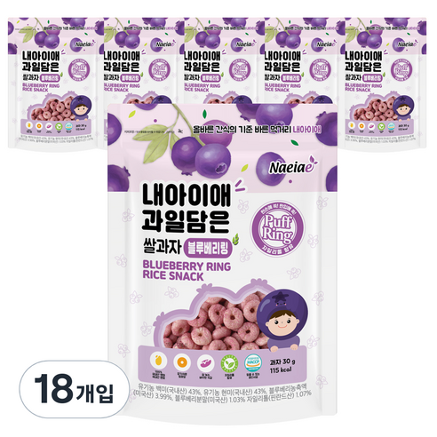 내아이애 과일담은 자일리톨 쌀과자, 블루베리링, 18개, 30g