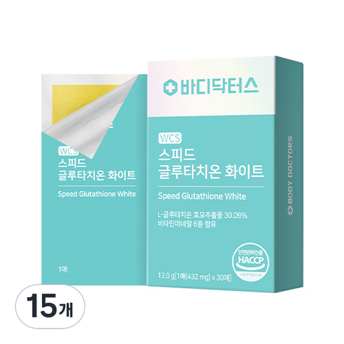 바디닥터스 WCS 스피드 글루타치온 화이트, 13g, 15개