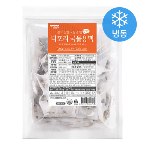 바다원 간편 국물용팩 디포리