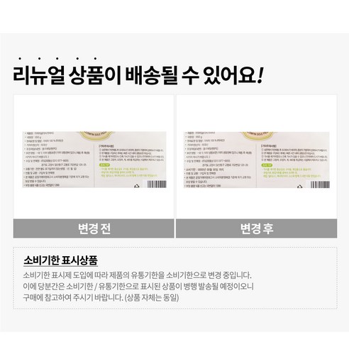 쫄깃한 식감과 고소한 맛의 프리미어 순살 가자미살로 다양한 별미 요리 만들기