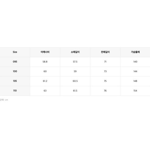 스파오 남성용 스웨이드 푸퍼 패딩점퍼 SPJPC4VM04