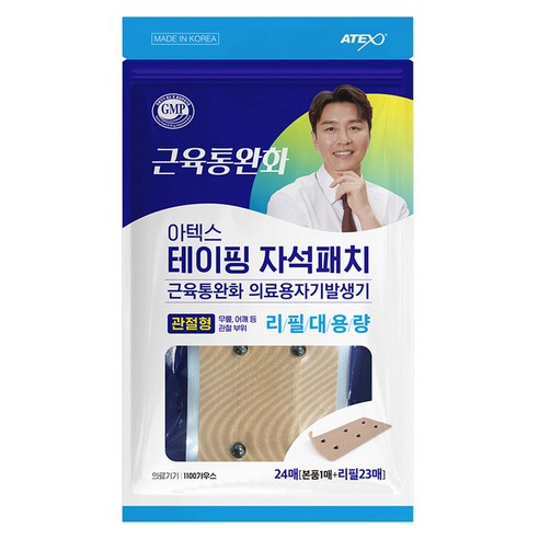 라오메뜨 전설의패치 레전드 멘톨, 1개, 40매 일본근육이완제 9 아텍스 테이핑 자석패치 관절형 + 리필 대용량 23p 세트, 24매입, 1세트