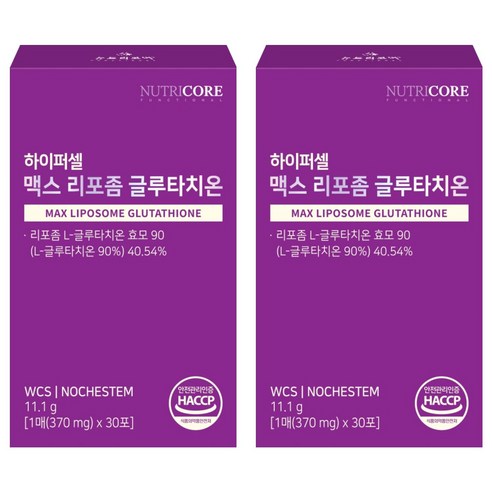 뉴트리코어 하이퍼셀 맥스 리포좀 글루타치온, 11.1g, 2개