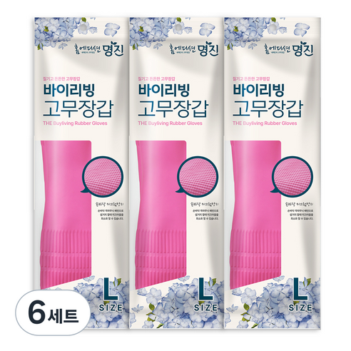 명진 질기고 튼튼한 고무장갑 양손착용 세트, 핑크, 대(L), 6세트