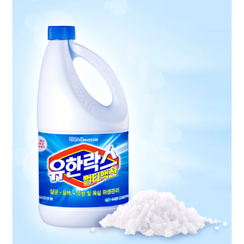 깨끗함과 안심을 더하여 건강한 일상을!