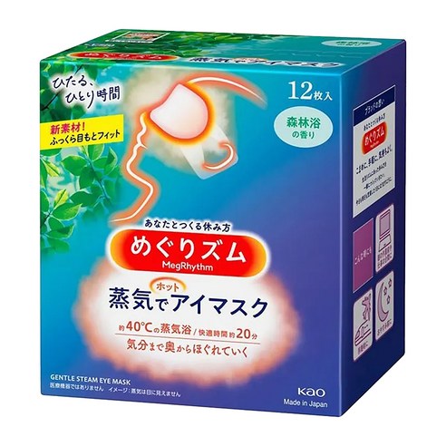 Kao 花王 蒸氣眼罩 生活用品 KAO 花王 睡眠用品 寢具