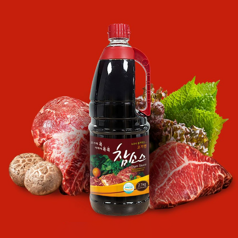 맛과 편리함을 겸비한 만능 참 소스