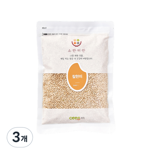 씨익 소반미반 찰현미, 500g, 3개