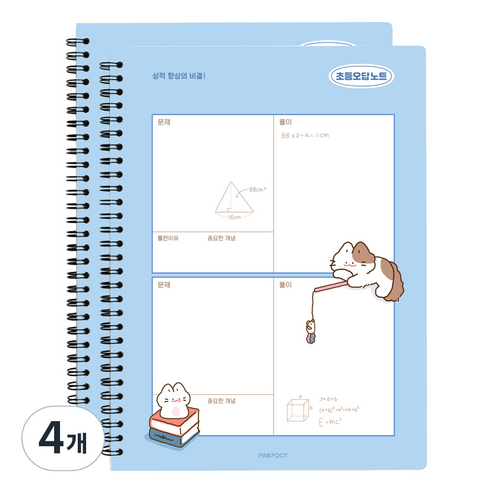 3000 냥냥 초등 오답노트, 블루, 4개